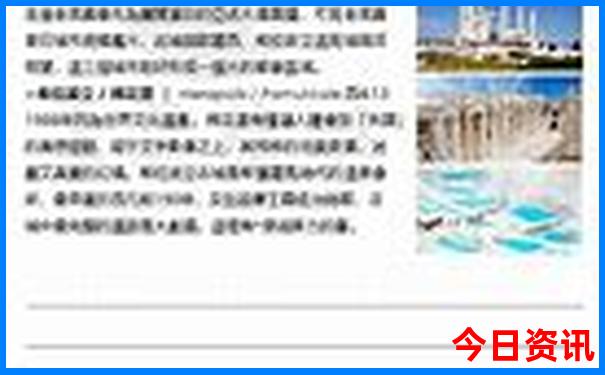 九华山风景区旅游攻略路线图