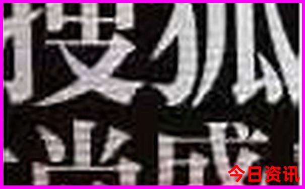 汉中市留坝县十大旅游景点